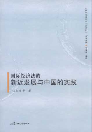 H(jng)°l(f)չcЇČ(sh)`/X(qin)ՓW(xu)g(sh)ąϵ
