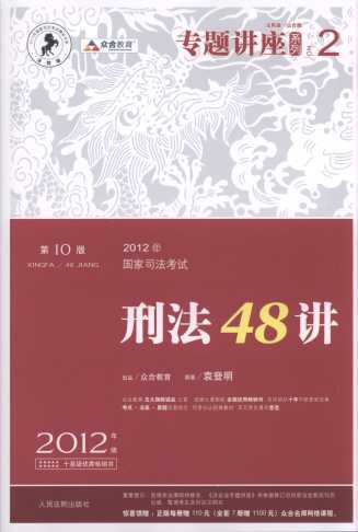 ̷48v/2012˾ԇ(zhun)}v(2)