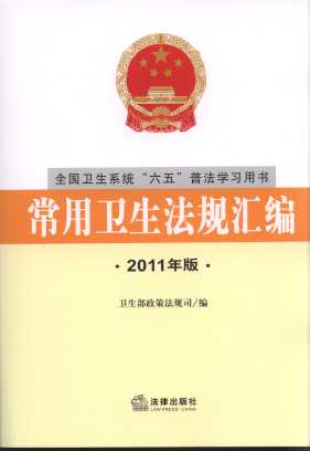 lҎR(2011)/ȫlϵy塱շW(xu)Õ(sh)