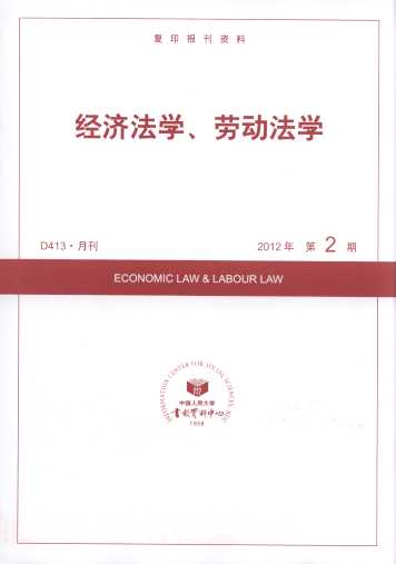 (jng)W(xu)ڄ(dng)W(xu).20122(ӡY)