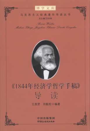 1844꽛(jng)W(xu)܌W(xu)ָ塷x/R˼x(jng)(zh)x(sh)