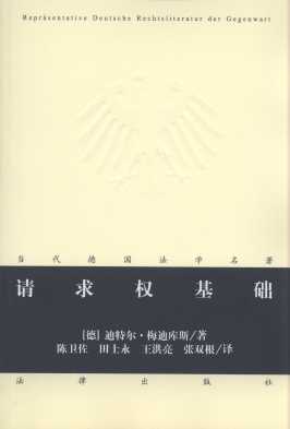 ՈA(8)/W(xu)(zh)