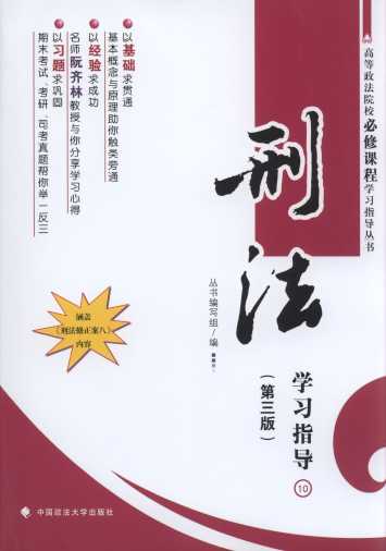 ̷W(xu)ָ(3)/ߵԺУňW(xu)ָ(sh)