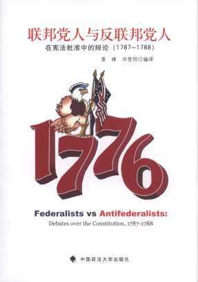 (lin)hc(lin)h:ڑеqՓ(1787-1788)