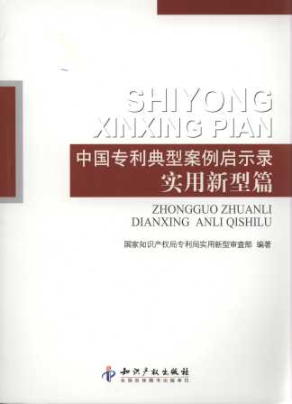 Ї(zhun)Ͱʾ((sh)ƪ)