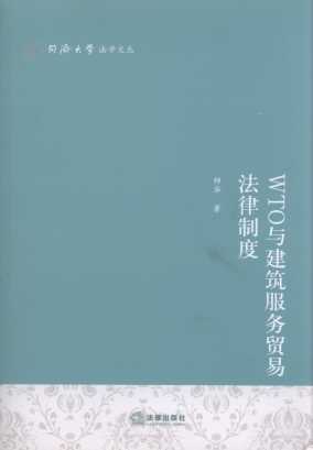 WTOc(w)Q׷ƶ/ͬW(xu)W(xu)ą