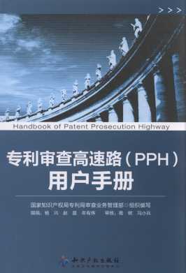 (zhun)·(PPH)Ñ(h)փ