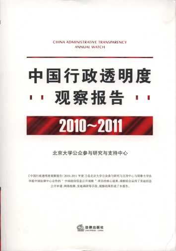 Ї͸^(gun)(2010-2011)