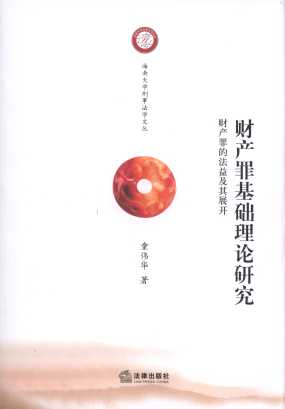 ؔa(chn)AՓо:ؔa(chn)ķ⼰չ_(ki)/ϴW(xu)·W(xu)ą