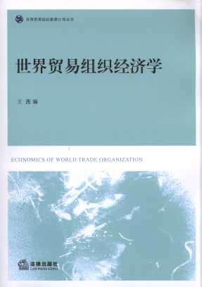 Q׽M(jng)W(xu)/Q׽MϯӋ(sh)