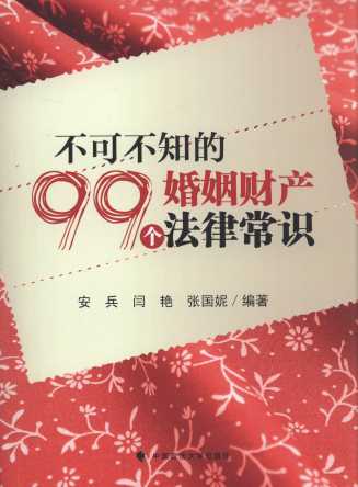ɲ֪99(g)ؔa(chn)ɳR