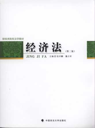 (jng)(2)/ؔ(jng)(li)ԺУW(xu)̲