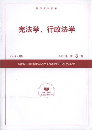 W(xu)W(xu).20128(ӡY)