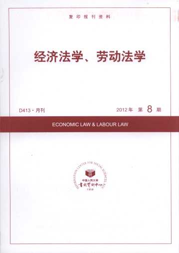 (jng)W(xu)ڄ(dng)W(xu).20128(ӡY)