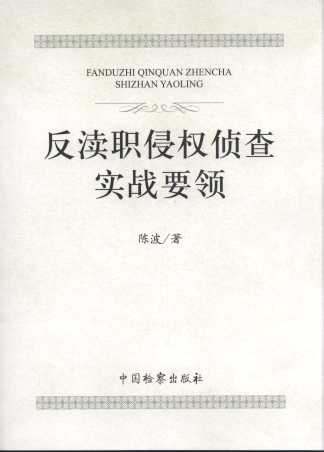 ^֙ɲ錍(sh)ҪI(lng)