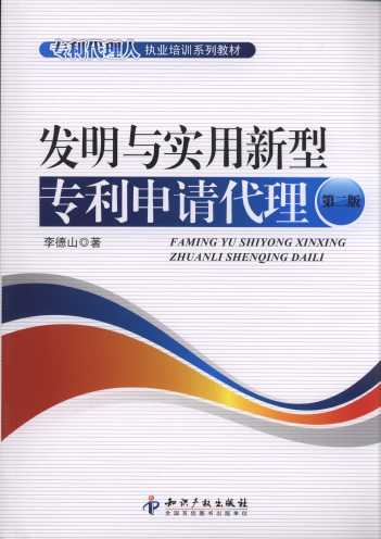 l(f)c(sh)͌(zhun)Ո(2)/(zhun)ˈ̘I(y)Ӗϵн̲
