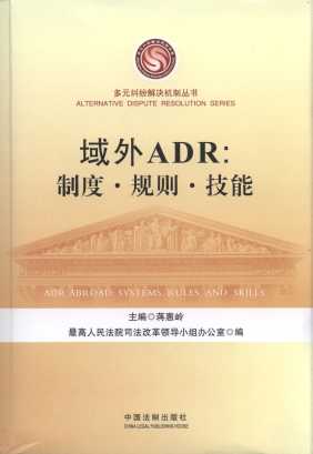 ADR:ƶ.Ҏt./ԪmQCƅ(sh)