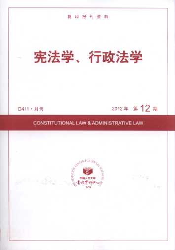 W(xu)W(xu).201212(ӡY)