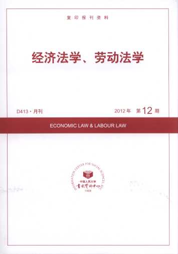 (jng)W(xu)ڄ(dng)W(xu).201212(ӡY)