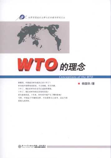 WTOQ׽Mc(sh)(w)̌W(xu)оą)