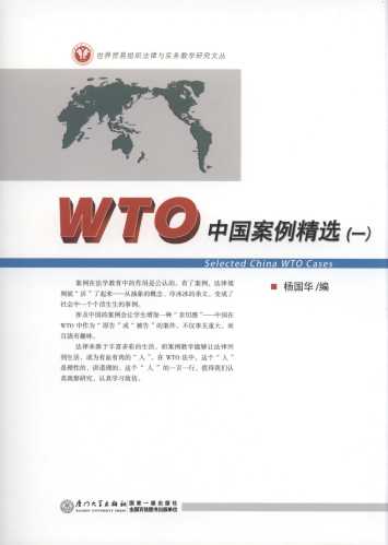 WTOЇx.1(Q׽Mc(sh)(w)̌W(xu)оą)