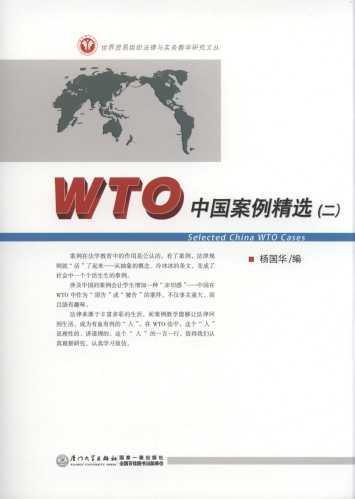 WTOЇx.2(Q׽Mc(sh)(w)̌W(xu)оą)