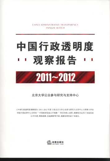 Ї͸^(gun)(2011-2012)