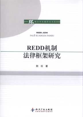 REDDCƷɿо/h(hun)W(xu)(zhun)}о(sh)ϵ