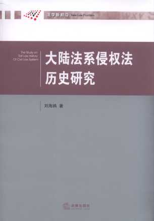 ꑷϵ֙෨vʷо/W(xu)ǰ
