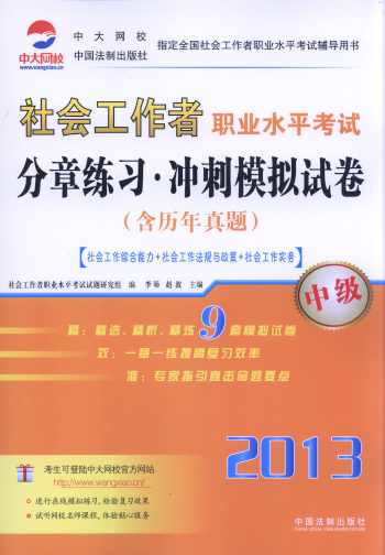 2013(hu )I(y)ˮƽԇ¾._ģMԇ(м)