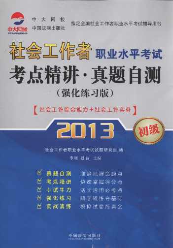 2013(hu )I(y)ˮƽԇc(din)v.}Ԝy()(