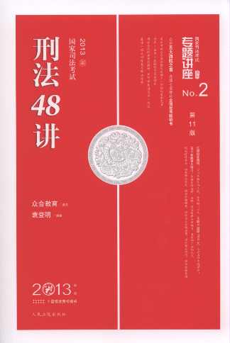 ̷48v.2/2013˾ԇ(zhun)}v