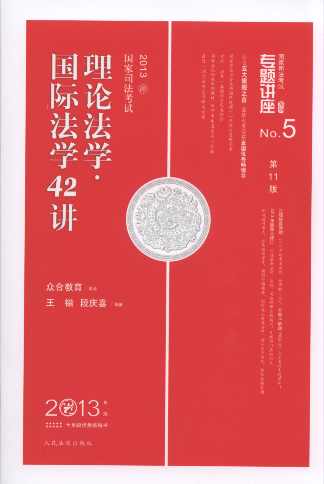 ՓW(xu).HW(xu)42v.5/2013˾ԇ(zhun)}v