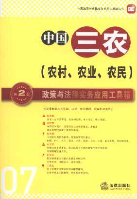 ЇrcɌ(sh)(w)ù.7(2)