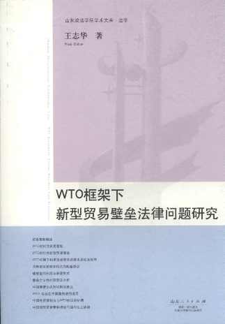 WTOQױډɆ(wn)}о