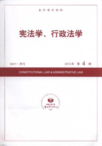 W(xu)W(xu).20134(ӡY)