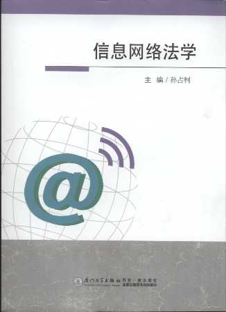 ϢW(wng)j(lu )W(xu)