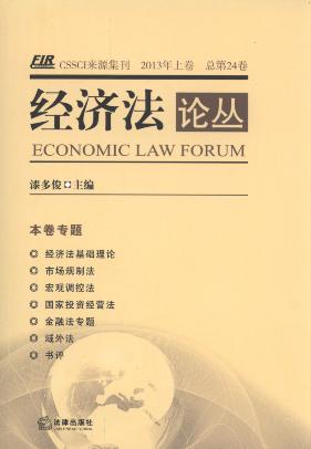 (jng)Փ(2013Ͼ)(24)