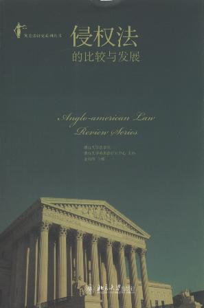 ֙෨ı^cl(f)չ/ӢоϵЅ(sh)