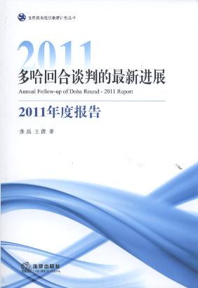 غՄеM(jn)չ:2011Ȉ/Q׽MϯӋ(sh)