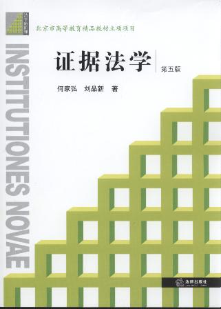 CW(xu)(5)/W(xu)A