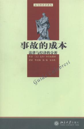 ¹ʵĳɱ:c(jng)ķ/c(jng)W(xu)g