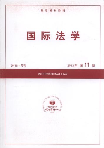 HW(xu).201311(ӡY)