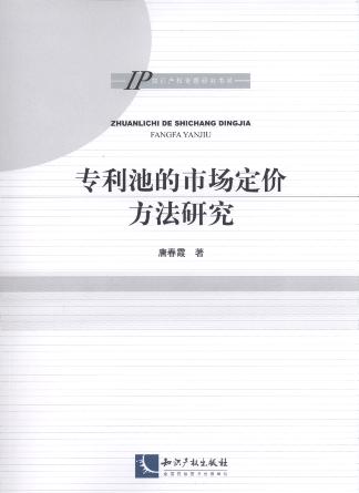 (zhun)صЈ(chng)r(ji)о/IP֪Ra(chn)(zhun)}о(sh)ϵ