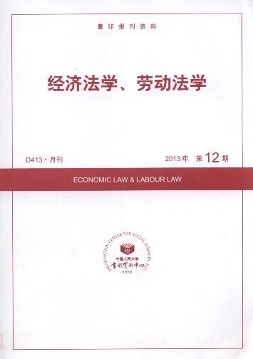 (jng)W(xu)ڄ(dng)W(xu).201312(ӡY)