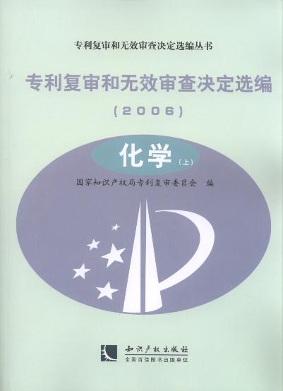 (zhun)͌͟o(w)ЧQx(2006)W(xu)()