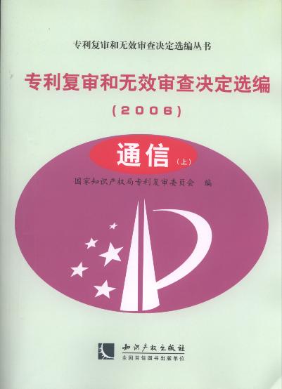 (zhun)͌͟o(w)ЧQx(2006)ͨ()