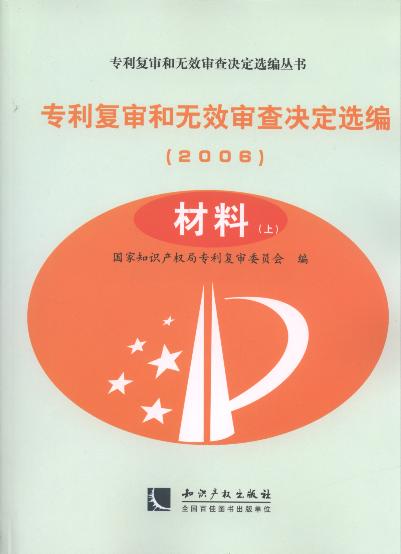 (zhun)͌͟o(w)ЧQx(2006)()