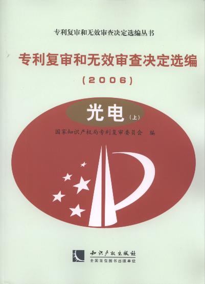 (zhun)͌͟o(w)ЧQx(2006)()