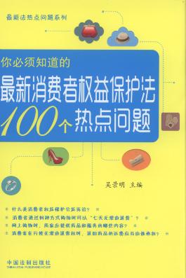 ֪Mߙ汣o100(g)c(din)(wn)}/·c(din)(wn)}